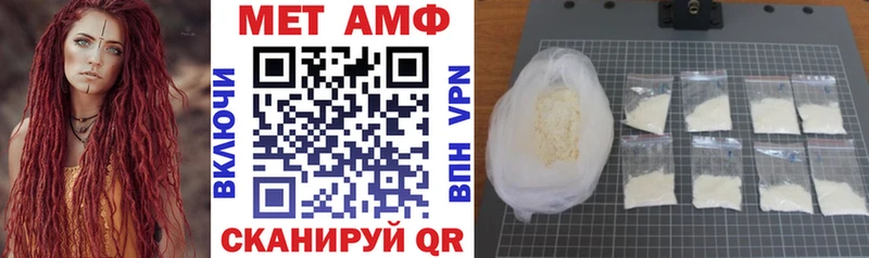 Amphetamine 97%  Купить закладки  Ефремов 