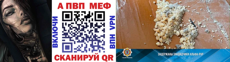 Купить закладки  Ефремов  Alpha-PVP кристаллы 