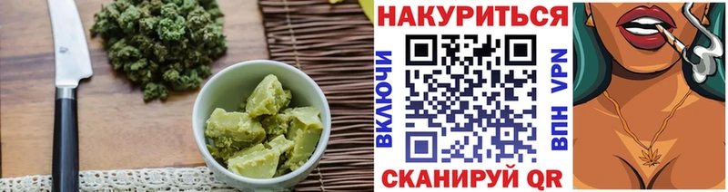 Купить Ефремов Cannafood конопля