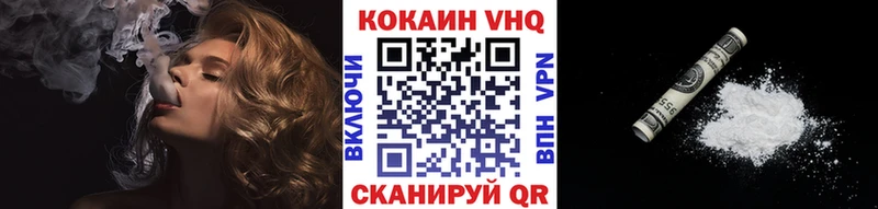 Купить где  Ефремов  Кокаин 99% 