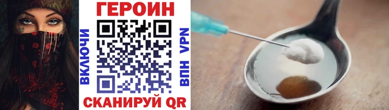 Героин гречка  Купить  Ефремов 