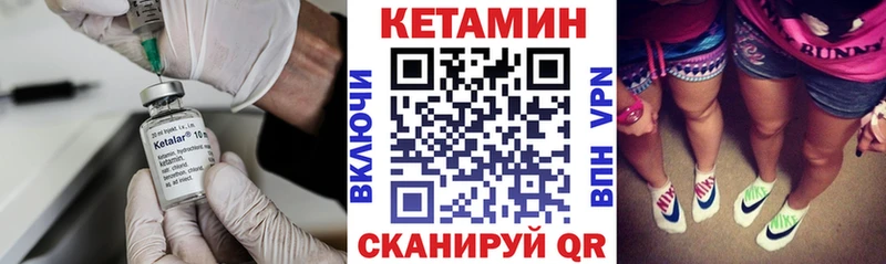 Кетамин ketamine  Купить закладки  Ефремов 