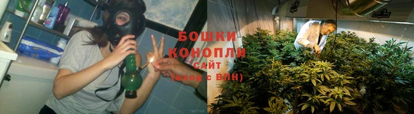 бутик Каменск-Шахтинский