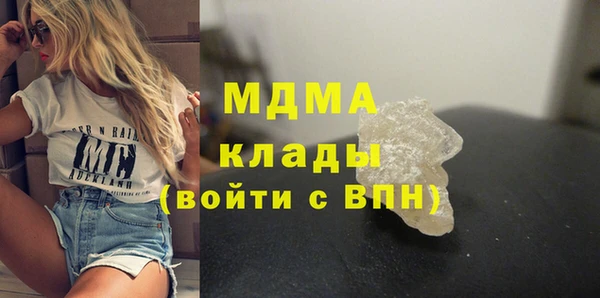 бутик Каменск-Шахтинский