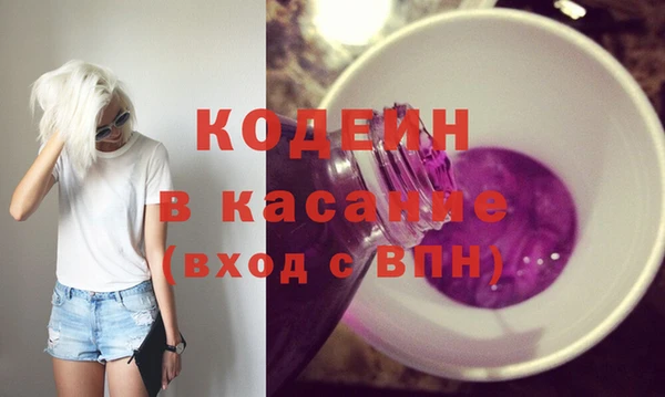 бутик Каменск-Шахтинский