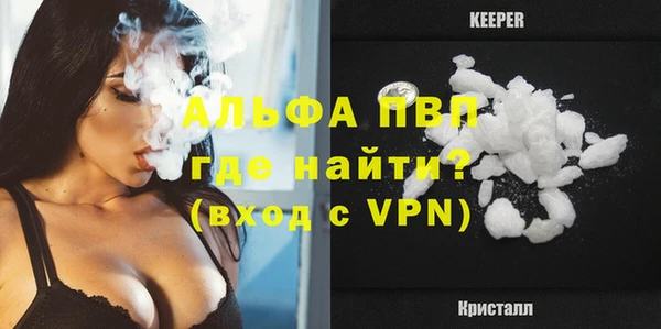 бутик Каменск-Шахтинский