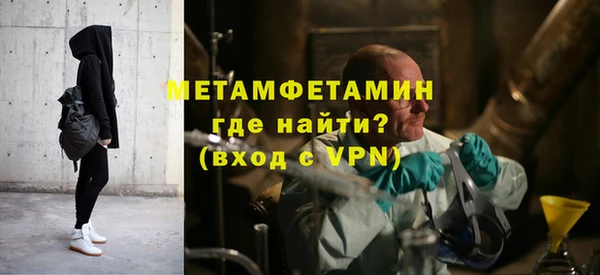 бутик Каменск-Шахтинский