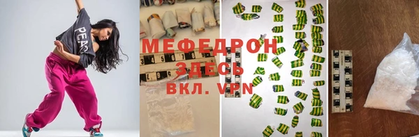 прущий лед Каменногорск