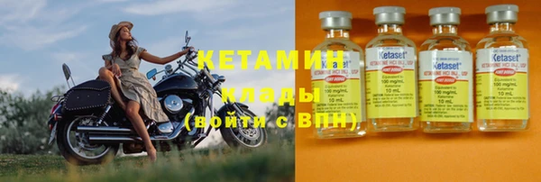 apvp Каменка