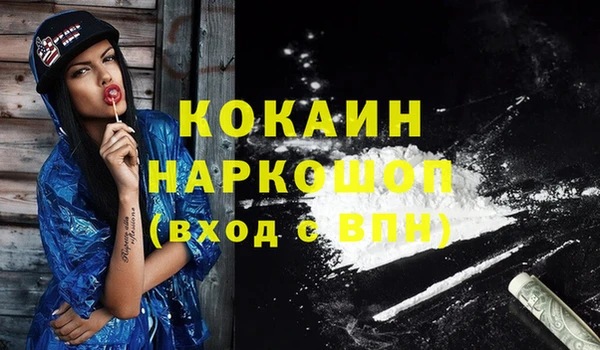 бутик Каменск-Шахтинский