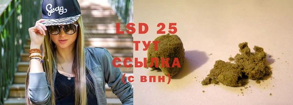 прущий лед Каменногорск