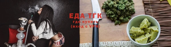 бутик Каменск-Шахтинский