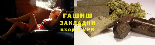 бутик Каменск-Шахтинский