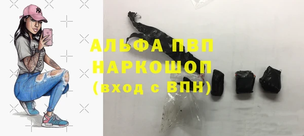 бутик Каменск-Шахтинский