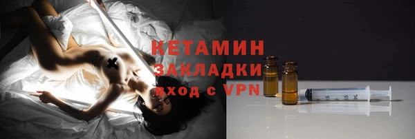apvp Каменка
