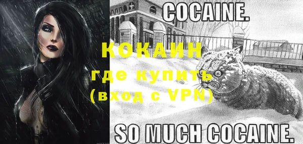 бутик Каменск-Шахтинский