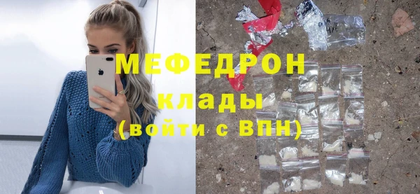 прущий лед Каменногорск