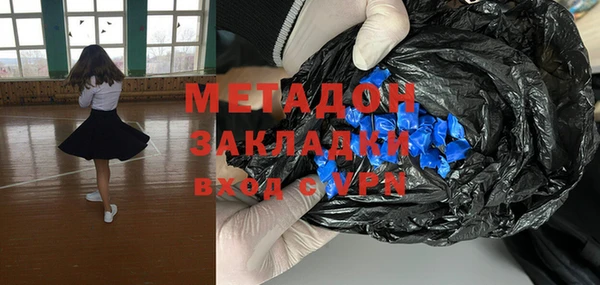apvp Каменка