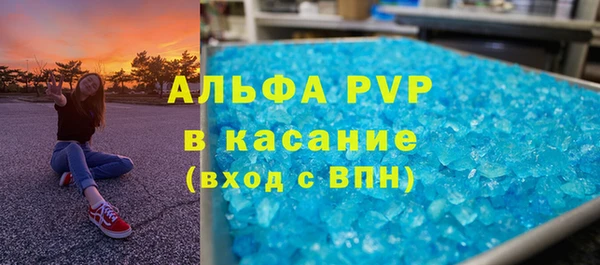 бутик Каменск-Шахтинский