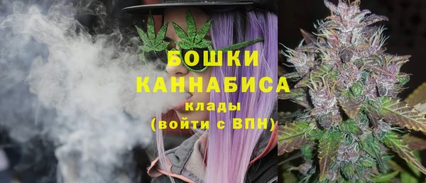бутик Каменск-Шахтинский