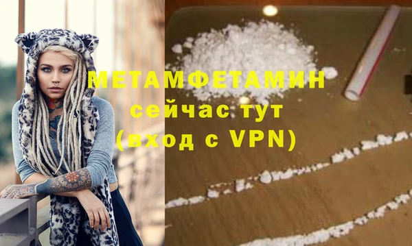 прущий лед Каменногорск