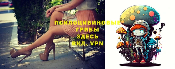 бутик Каменск-Шахтинский
