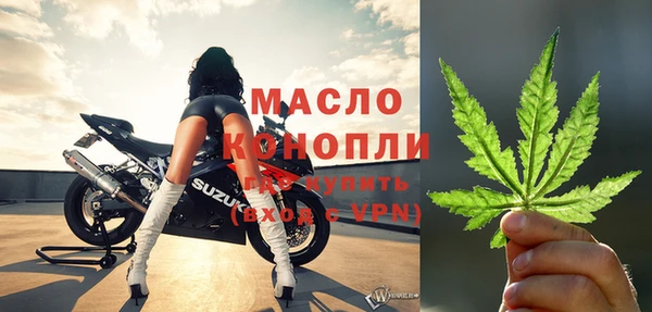 бутик Каменск-Шахтинский