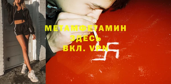 apvp Каменка