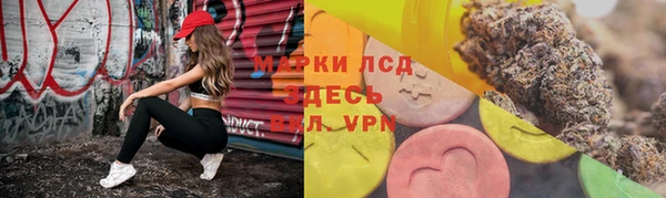 бутик Каменск-Шахтинский
