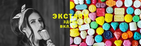 бутик Каменск-Шахтинский