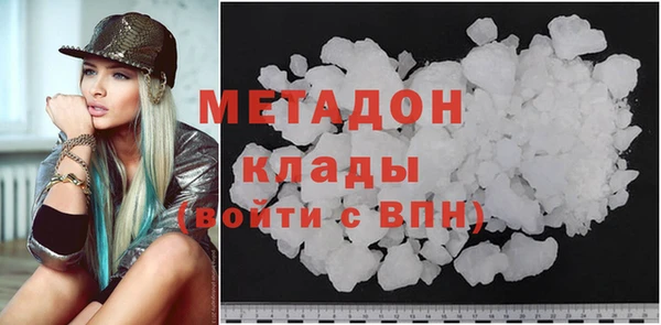 бутик Каменск-Шахтинский