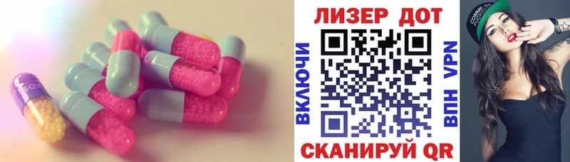 Лсд 25 экстази кислота  Купить  Ефремов 
