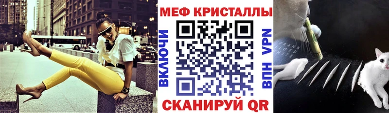 Купить  Ефремов  МЯУ-МЯУ мука 