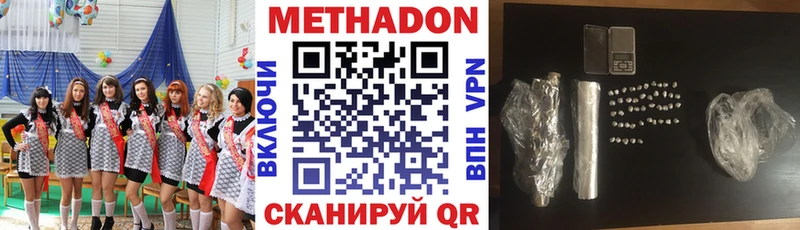 Купить закладки  Ефремов  Метадон мёд 