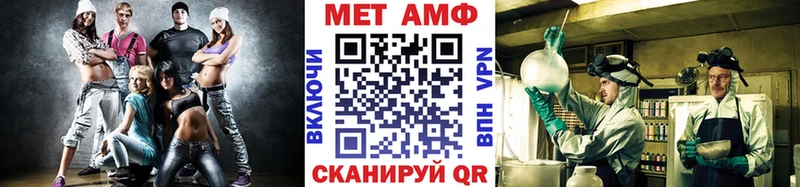 Метамфетамин пудра  Купить где  Ефремов 