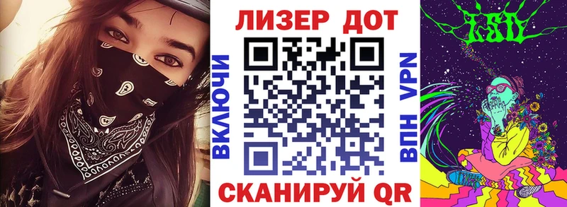 Марки 25I-NBOMe 1500мкг  Купить  Ефремов 